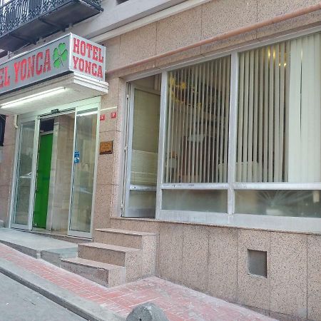 央卡酒店 伊斯坦布尔 外观 照片